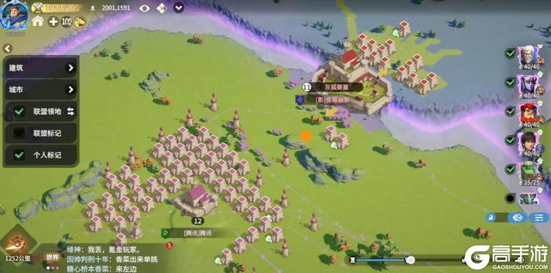 《龙石战争》龙石前线丨格局初定，暗流潜藏