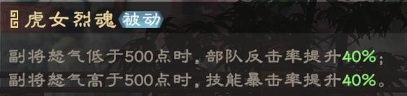 《偃武》关银屏攻略：关银屏全解析，爆伤 + 续航反击流派推荐