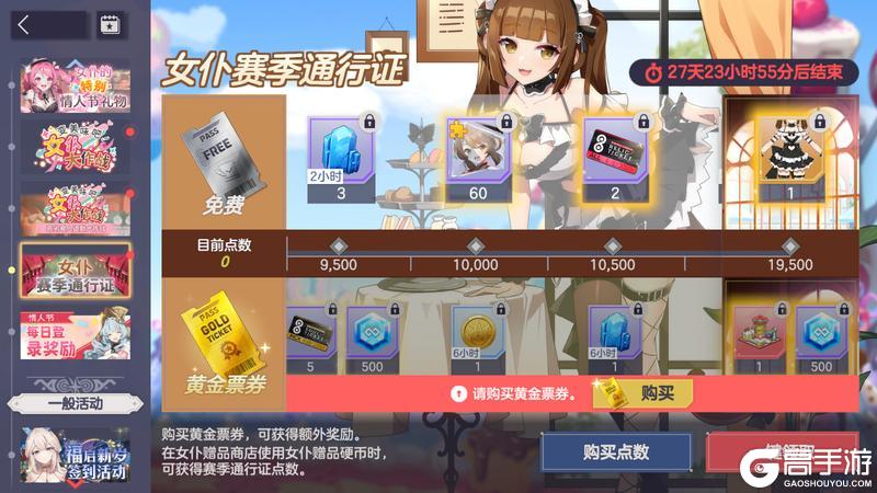 《空灵诗篇》旅程前瞻丨爱意与春光活动速览