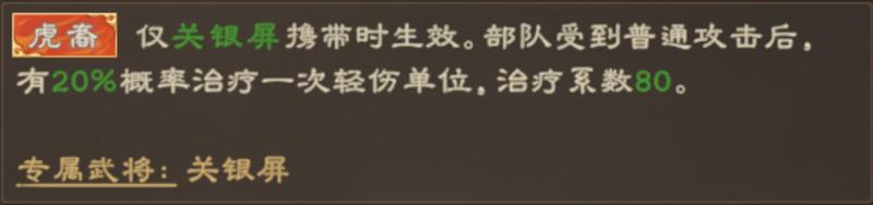 仰天观星，策略升级！《偃武》XP1赛季全新玩法策略前瞻！