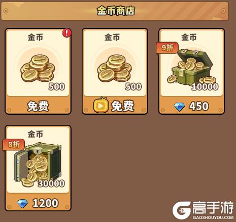 《出征吧！勇士》新手攻略：核心资源获取与前期养成攻略