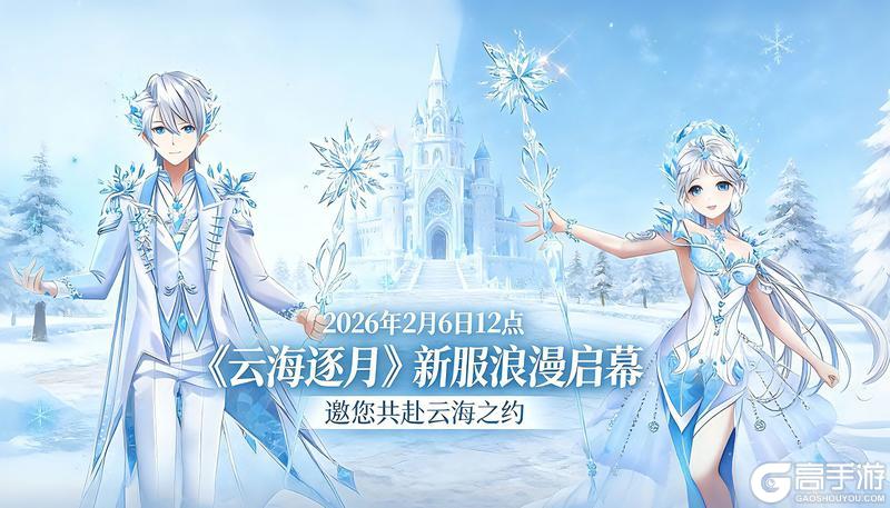 十年初心不变《全民乐舞》新服携重礼开启