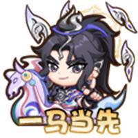 《王者荣耀》天骥开鸿 天幕祈愿活动开启