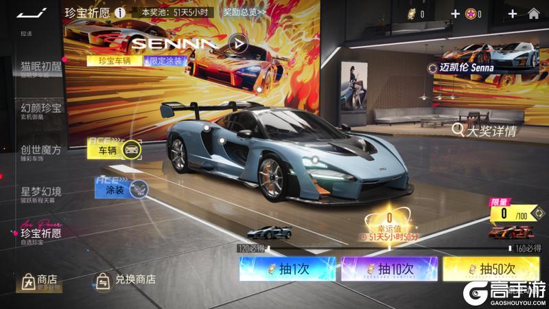 《王牌竞速》更新公告 | 组队登录领1000+纪念币福利！