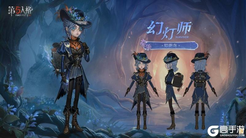 寂夜长明《第五人格》第四十二赛季·精华2今日开启!