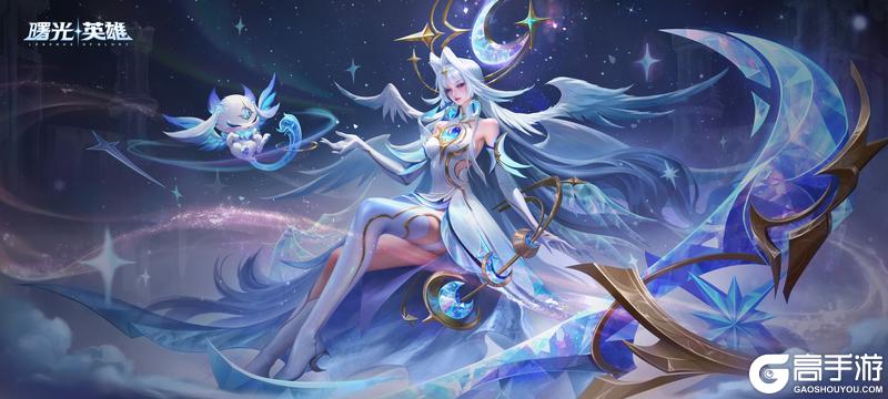 《曙光英雄》皮肤爆料|阿尔忒弥斯全新塔罗系列登场