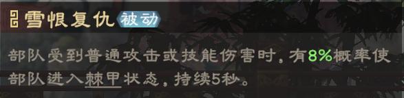 《偃武》关银屏攻略：关银屏全解析，爆伤 + 续航反击流派推荐