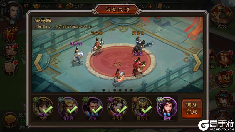 《横扫千军》【名将录】丞相亲推：诸葛亮在怀旧服到底有多强？