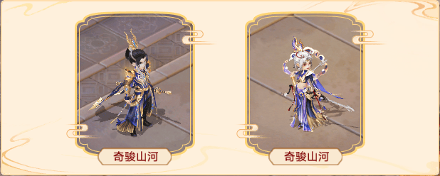 《大话西游》维护公告丨经济系统改革计划启动！