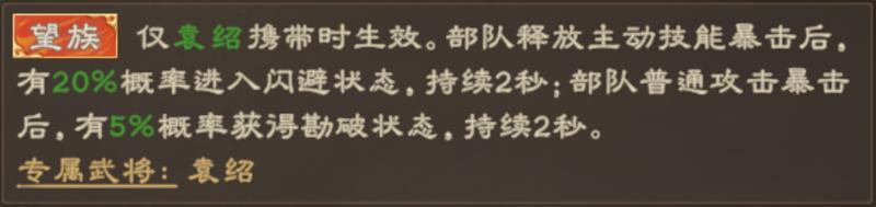 《偃武》仰天观星 策略升级！