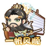 《王者荣耀》天骥开鸿 天幕祈愿活动开启