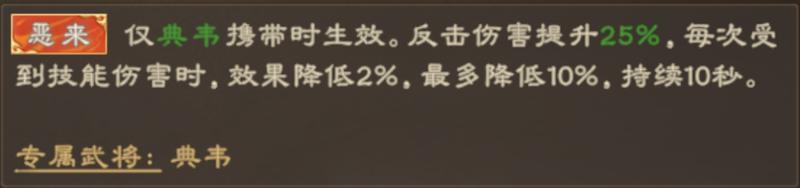 仰天观星，策略升级！《偃武》XP1赛季全新玩法策略前瞻！