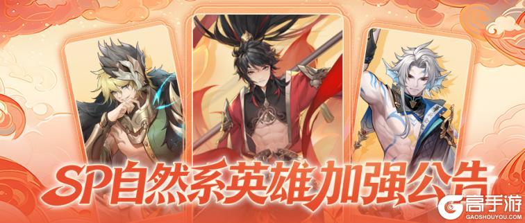 《闪烁之光》更新公告 | 新春版本来袭！直送真黄金，5000抽！（含红包封面）