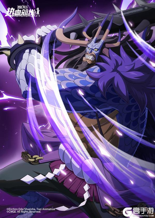 《航海王热血航线》活动预告丨新春爽感拉满！谁才是真正的无敌击杀王