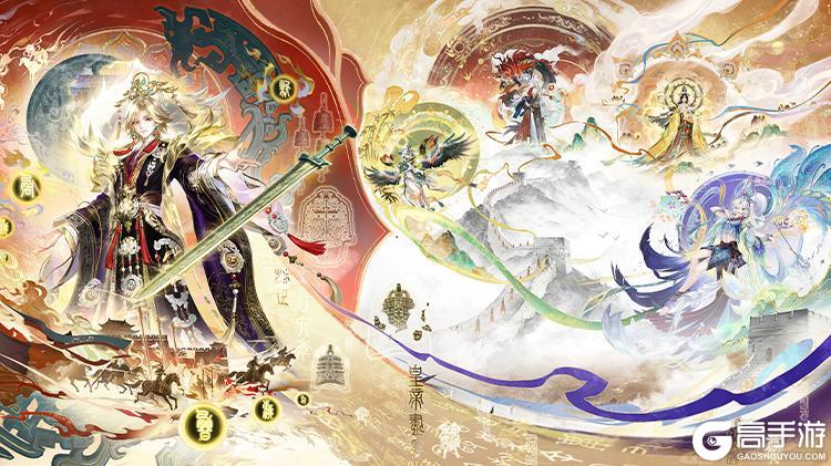 《决战！平安京》全新岁祈安澜系列限定皮肤曝光！