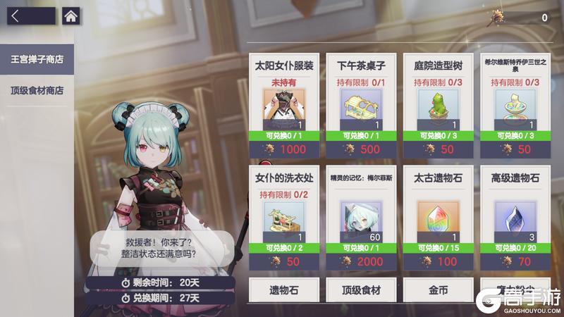 《空灵诗篇》旅程前瞻丨爱意与春光活动速览