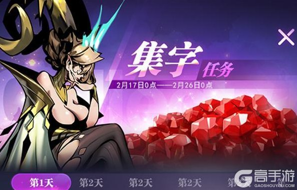 《古代战争》【更新公告】2月10日每周例行维护说明