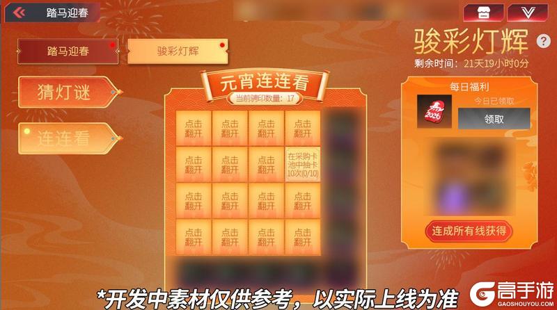 《卡车人生》1.8.4版本更新内容一览