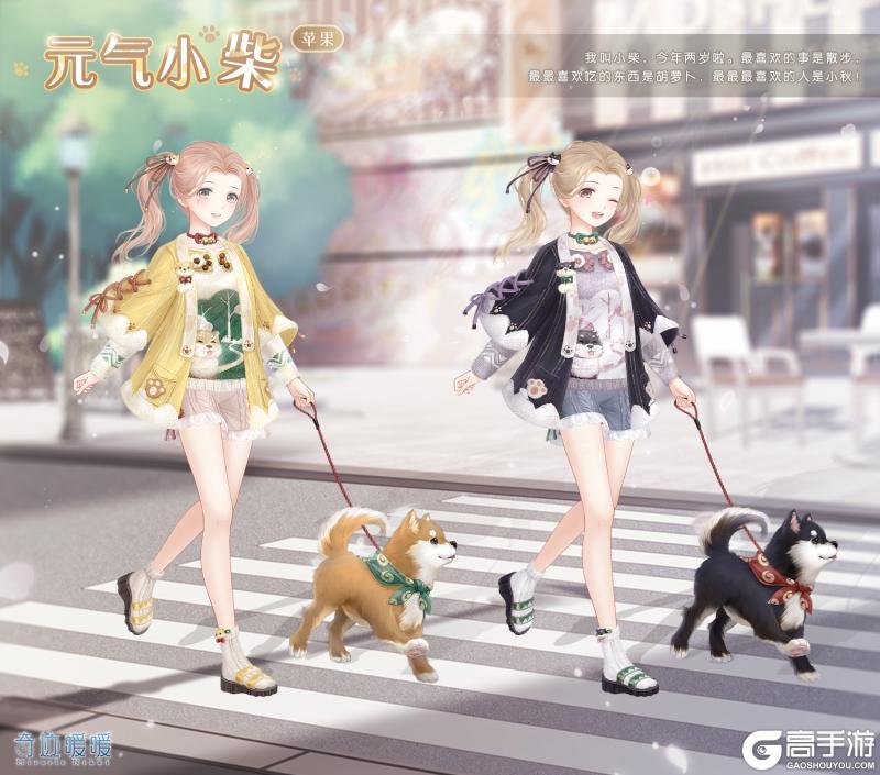 《奇迹暖暖》【新套装】奇渊之屿 充值馈赠