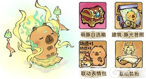 《最强祖师》2周年庆典情报，参与签到领联动灵兽！