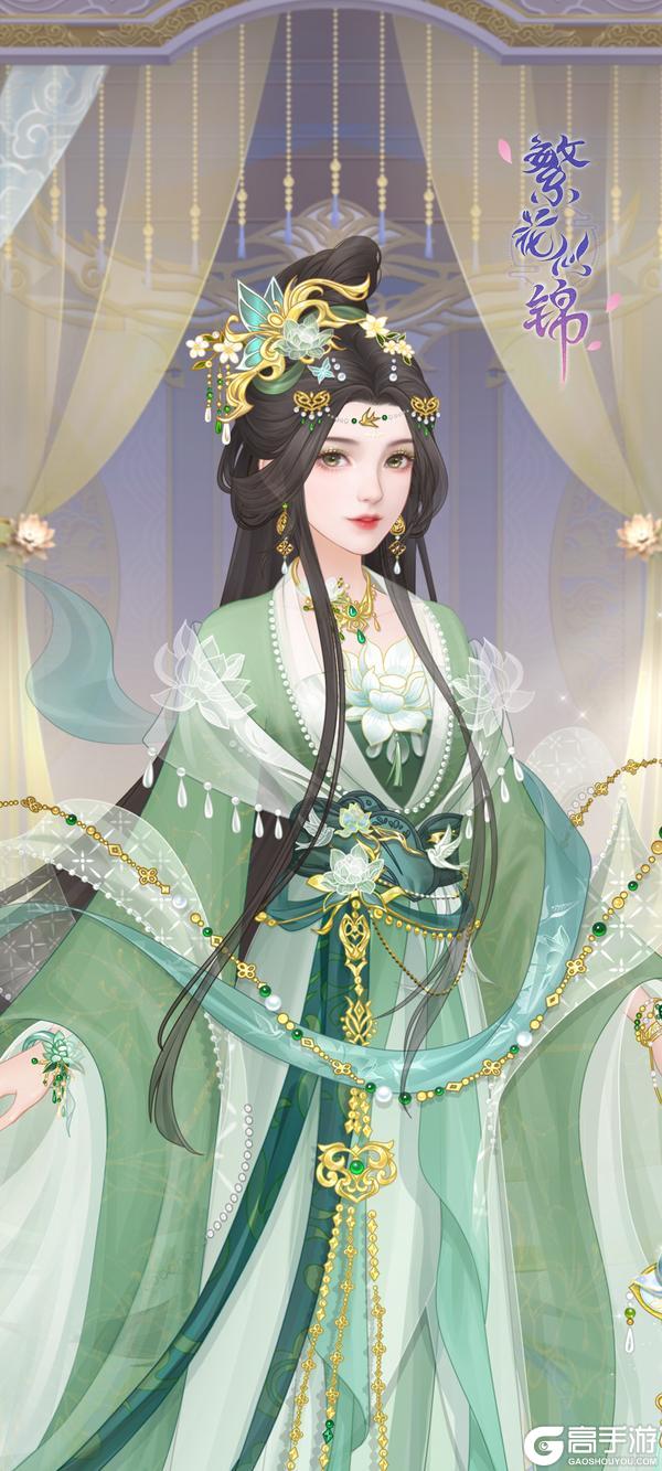 《繁花似锦》「累充送美装」福利来袭