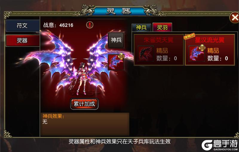 《龙纹三国》新春限定资料片「金鳞踏春」邀您共启马年新程