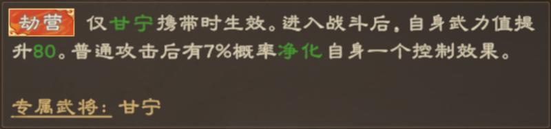 仰天观星，策略升级！《偃武》XP1赛季全新玩法策略前瞻！