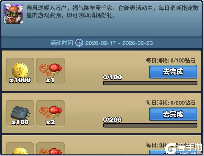 《空战争锋》新年福利送不停