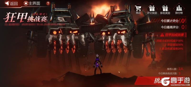 新春送福，马不停蹄 ——《火柴人联盟3》春节福利狂欢季