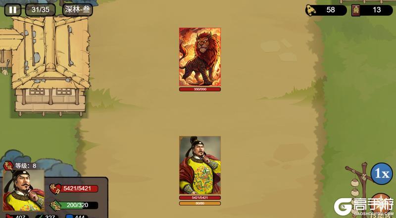 《皇帝成长计划2》【2月6日热更】「始祖启明」版本热更与优化公告