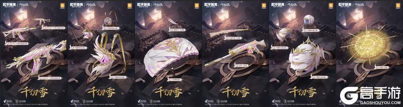 百变斗罗，情系海岛！和平精英携手斗罗大陆，承包特种兵新春衣橱