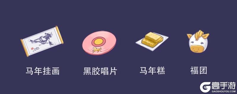 《阿瑞斯病毒2》春节更新公告丨心理委员你不用来了，我好得劲！