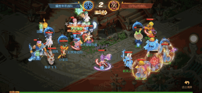 《梦幻西游》轻松乱杀!4回合结束战斗这些阵容进来学