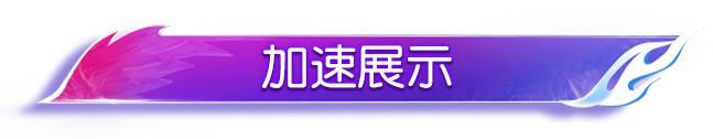 《荒野行动》首款可幻色殿堂新能源车!