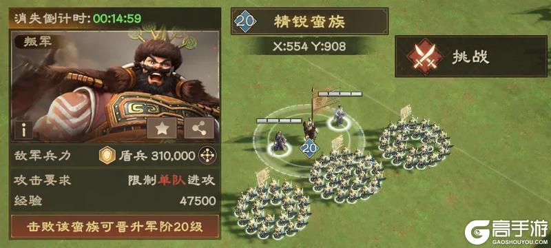 《偃武》XP1攻略 | 保姆级开荒指南