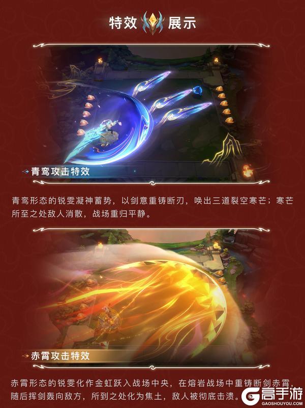 《金铲铲之战》新年活动&设计档案大揭秘一并奉上！