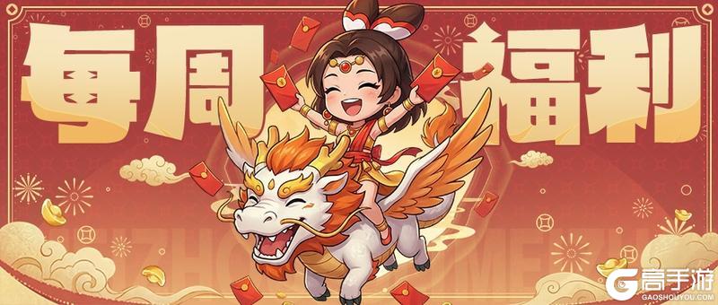 《守愿者》【每周福利】假期余额已不足,本周福利帮您“回血”!