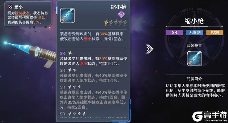 《奥特曼：光之战士》角色攻略：梦比优斯·凤凰勇气形态技能、阵容搭配详解