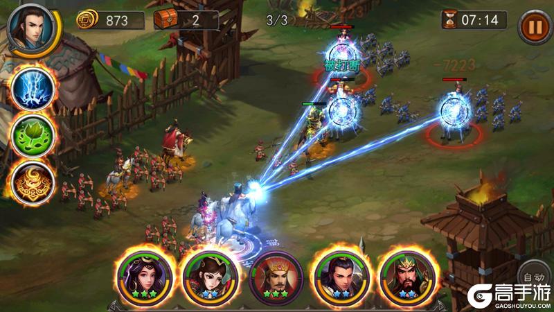 《横扫千军》【名将录】丞相亲推：诸葛亮在怀旧服到底有多强？