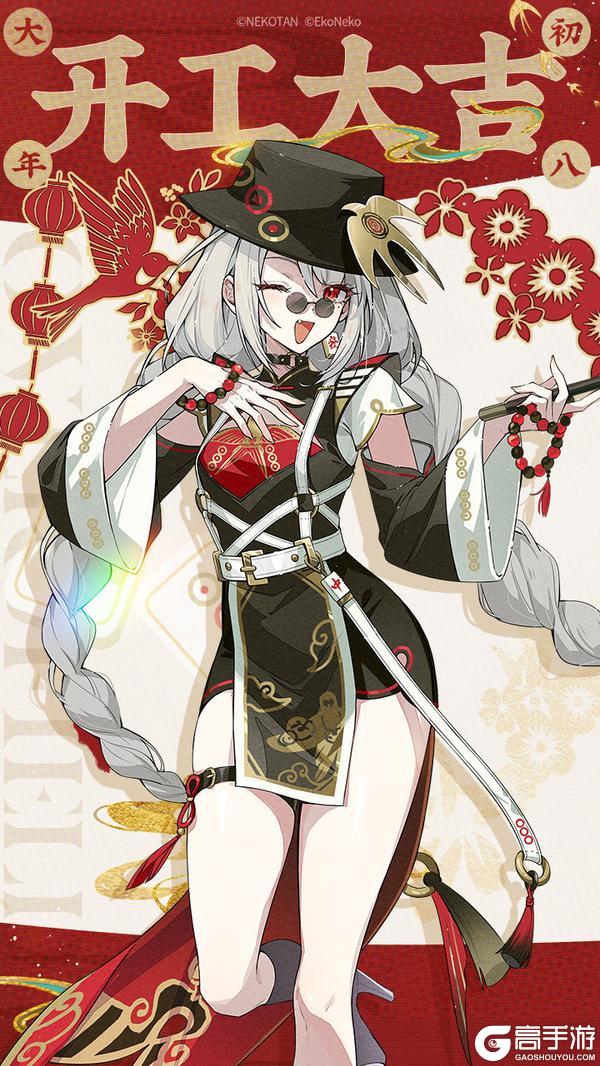 《开放空间》春节特别电台 · 初八放送