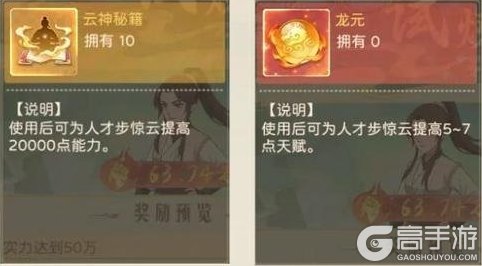 《时光杂货店》「风云天下」攻略：风云天下玩法攻略详解