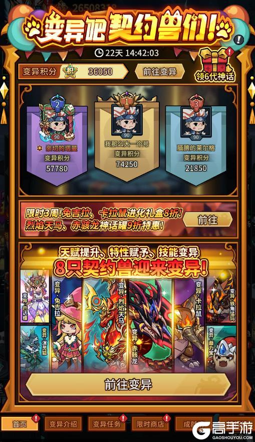 《提灯与地下城》春节盛典!六代天马、赤骸龙免费领