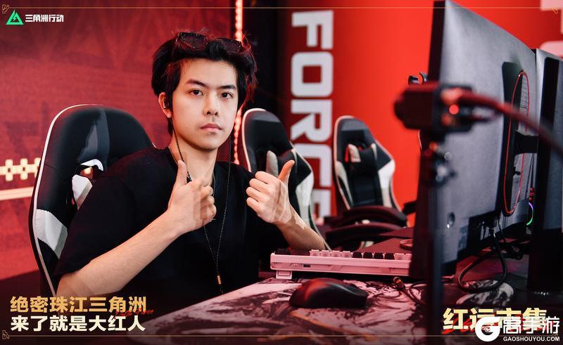 《三角洲行动》红运市集 圆满落幕！