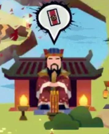 《无悔华夏》山海界名臣齐聚，迎灶神，纳百福！