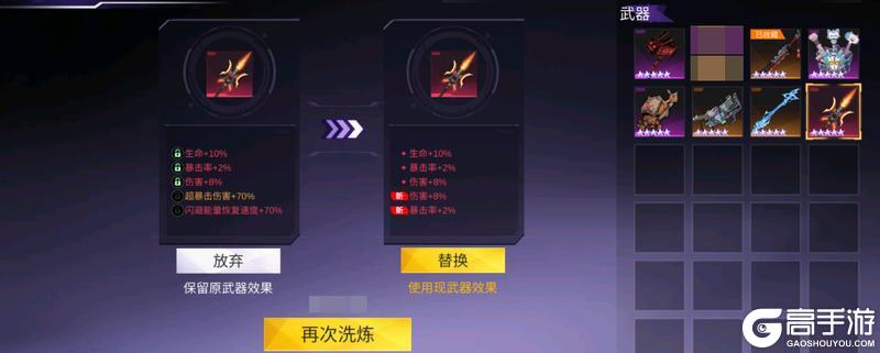 新春送福，马不停蹄 ——《火柴人联盟3》春节福利狂欢季