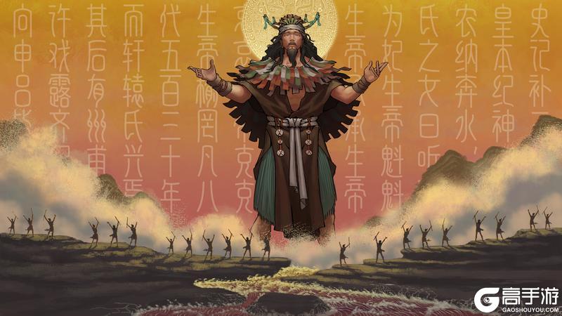 《大周列国志》2月10日「天驷贡福」版本更新预告