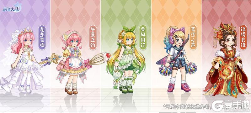 《西普大陆》2月12日版本前瞻|神驹迎新岁，至尊精灵·风火双神降临