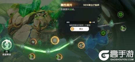 《龙石战争》英雄养成攻略：资源合理分配快速养成英雄！