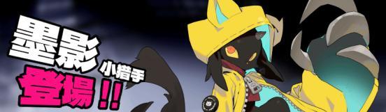 《吉星派对》公测版本活动内容一览