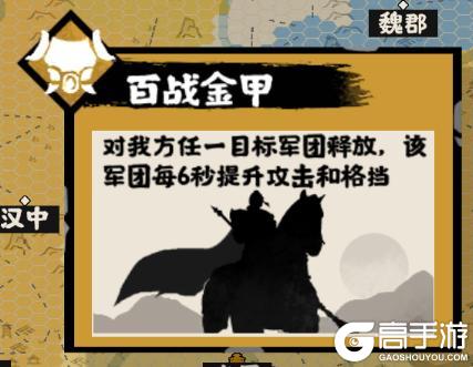 《无悔华夏》力挽狂澜，重铸盛世！全新势力李隆基、安禄山、朔方军即将上线